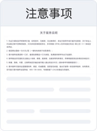 同城搬家注意事项